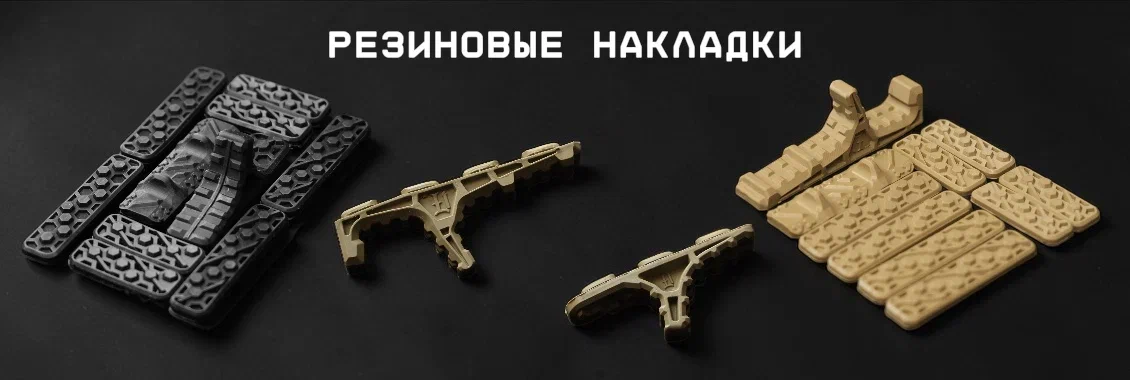 Хватовое пятно